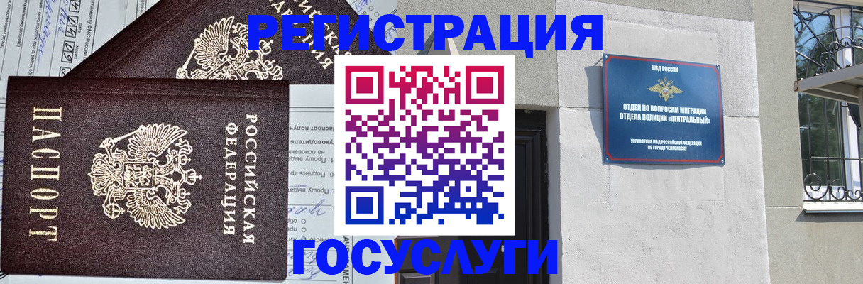 прописка для кредита в Дегтярске